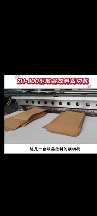 高效生产的秘密武器 横切机与切片机在不干胶标签加工中的应用